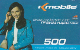 PREPAID PHONE CARD KAZAKISTAN (CK4639 - Kasachstan