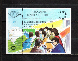 Grecia   1989   .-   Y&T  Nº   7   Block    ** - Blocks & Sheetlets