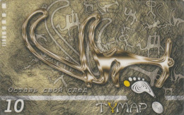 PREPAID PHONE CARD KAZAKISTAN (CK4828 - Kasachstan