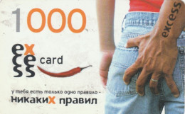 PREPAID PHONE CARD KAZAKISTAN (CK4816 - Kazakhstan