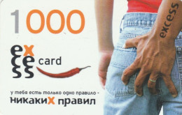 PREPAID PHONE CARD KAZAKISTAN (CK4814 - Kasachstan