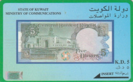 PHONE CARD KUWAIT (CK5756 - Koeweit