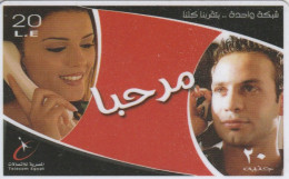 PREPAID PHONE CARD EGITTO (CK5543 - Egypte