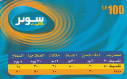 PREPAID PHONE CARD EGITTO (CK5527 - Egypte