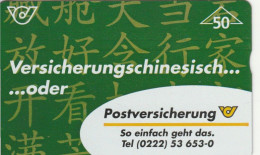 PHONE CARD AUSTRIA (CK6229 - Oesterreich