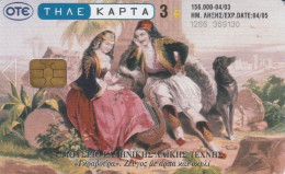 PHONE CARD GRECIA (CK6121 - Griechenland