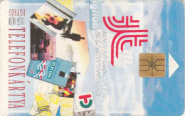 PHONE CARD UNGHERIA (CK7254 - Hungary