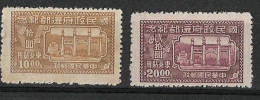 CHINE Du NORD EST 51 52 - Noordoost-China 1946-48