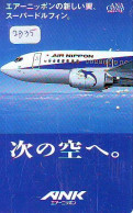 Télécarte JAPON * ANK  *  AVION (2835)  B-767 *  AVIATION * AIRLINE Phonecard  JAPAN AIRPLANE * FLUGZEUG * VLIEGTUIG - Flugzeuge