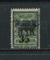 Russia, 1922, Priamur Rural Province -  Used - Sibirien Und Fernost