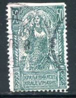 YOUGOSLAVIE- Y&T N°79- Oblitéré - Used Stamps