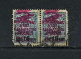 Russia, 1923, Vladivostok, Double Overprint- Used - Siberië En Het Verre Oosten