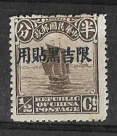CHINE MANDCHOURIE N° 1** - Manchuria 1927-33