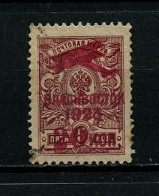 Russia, 1923, Vladivostok- Used - Sibérie Et Extrême Orient