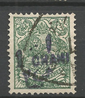IRAN N° 212 OBL / Used / - Iran
