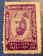 1920–1947 Kuwait Rare Anniversary Of The Accession Of Sheikh Ahmed Al-Sabah Issued By The Post MH* - Koweït