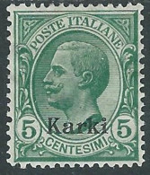 1912 EGEO CARCHI EFFIGIE 5 CENT MH * - I29 - Egeo (Carchi)