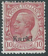 1912 EGEO CARCHI EFFIGIE 10 CENT MH * - I29 - Egeo (Carchi)