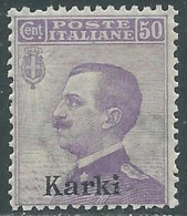 1912 EGEO CARCHI EFFIGIE 50 CENT MNH ** - I29 - Ägäis (Carchi)