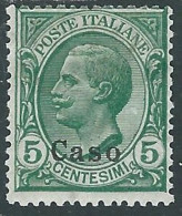 1912 EGEO CASO EFFIGIE 5 CENT MH * - I29 - Ägäis (Caso)