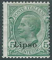 1912 EGEO LIPSO EFFIGIE 5 CENT MH * - I29-2 - Egeo (Lipso)