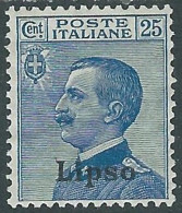 1912 EGEO LIPSO EFFIGIE 25 CENT MH * - I29-2 - Egeo (Lipso)