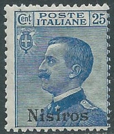 1912 EGEO NISIRO EFFIGIE 25 CENT MNH ** - I29-2 - Egeo (Nisiro)