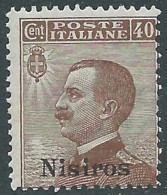 1912 EGEO NISIRO EFFIGIE 40 CENT MNH ** - I29-2 - Egée (Nisiro)