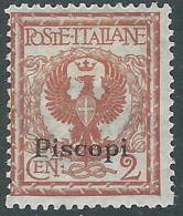 1912 EGEO PISCOPI AQUILA 2 CENT MH * - I29-3 - Aegean (Piscopi)