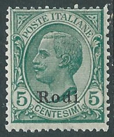 1912 EGEO RODI EFFIGIE 5 CENT MNH ** - I29-4 - Aegean (Rodi)