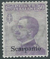 1912 EGEO SCARPANTO EFFIGIE 50 CENT MH * - I29-5 - Egée (Scarpanto)
