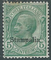 1912 EGEO STAMPALIA EFFIGIE 5 CENT MH * - I29-5 - Egeo (Stampalia)