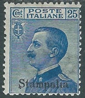 1912 EGEO STAMPALIA EFFIGIE 25 CENT MH * - I29-6 - Egeo (Stampalia)