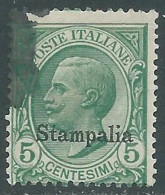 1912 EGEO STAMPALIA USATO EFFIGIE 5 CENT - I35-3 - Egeo (Stampalia)