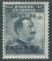 1916 EGEO CALINO EFFIGIE SOPRASTAMPATO 20 SU 15 CENT MH * - I29-8 - Ägäis (Calino)