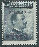 1916 EGEO CARCHI EFFIGIE SOPRASTAMPATO 20 SU 15 CENT MH * - I29-8 - Ägäis (Carchi)