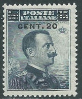 1916 EGEO COO EFFIGIE SOPRASTAMPATO 20 SU 15 CENT MNH ** - I29-8 - Egeo (Coo)