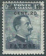 1916 EGEO PATMO EFFIGIE SOPRASTAMPATO 20 SU 15 CENT MH * - I29-8 - Ägäis (Patmo)