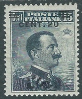 1916 EGEO SIMI EFFIGIE SOPRASTAMPATO 20 SU 15 CENT MH * - I29-9 - Aegean (Simi)