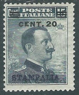 1916 EGEO STAMPALIA EFFIGIE SOPRASTAMPATO 20 SU 15 CENT MH * - I29-9 - Aegean (Stampalia)