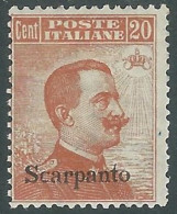 1921-22 EGEO SCARPANTO EFFIGIE 20 CENT MH * - I29-9 - Aegean (Scarpanto)