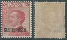 1922 CASTELROSSO EFFIGIE 60 CENT VARIETà SECONDA LETTERA O ROTTA MH * - I29-6 - Castelrosso