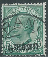 1922 CASTELROSSO USATO EFFIGIE 5 CENT VARIETà LETTERA A ROTTA - I35-3 - Castelrosso