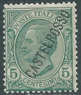 1924 CASTELROSSO EFFIGIE 5 CENT MNH ** - I29-6 - Castelrosso