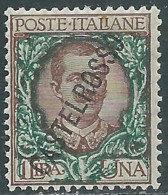 1924 CASTELROSSO FLOREALE 1 LIRA MNH ** - I29-7 - Castelrosso