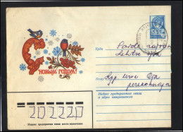 RUSSIA USSR Stationery USED ESTONIA AMBL 1324 KILTSI Happy New Year Birds Bulfinch - Ohne Zuordnung