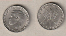 00641) Griechenland, 1 Drachme 1971 - Grèce