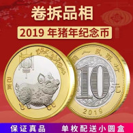 China - 10 Yuan 2019 UNC Year Of The Pig Comm. Lemberg-Zp - Chine