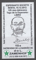 Commemorative Esperanto Label Zamennhof. Senta 2012. - Erinnophilie