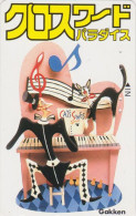 Télécarte JAPON / 110-011 - COMICS MOTS CROISES - Animal CHAT & PIANO - CAT CROSSWORD JAPAN Phonecard - BD